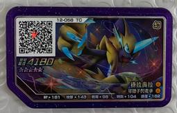 捷寶5.5寸身份識別手持機 rfid手持終端掃描二維不乾膠標籤pda廠 歷史價格詳細信息