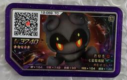 現貨正版 神奇寶貝 pokemon gaole rush第4彈 第12彈五星 5星可原始回歸及使用雙重衝鋒固拉多 歷史價格詳細信息