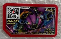 現貨正版 神奇寶貝 pokemon gaole rush第4彈 第12彈五星 5星可原始回歸及使用雙重衝鋒固拉多 歷史價格詳細信息