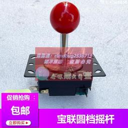 限時下殺速發月光寶盒雙人家用街機格鬥機97拳皇搖桿大型壹體懷舊臺式投遊戲 歷史價格詳細信息