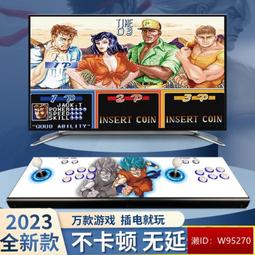 街機游戲機 潘多拉盒搖桿式連接電視月光寶盒拳皇雙人一體2023家用 歷史價格詳細信息