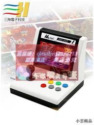 限時下殺速發月光寶盒雙人家用街機格鬥機97拳皇搖桿大型壹體懷舊臺式投遊戲 歷史價格詳細信息