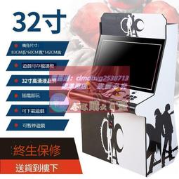 限時下殺速發月光寶盒雙人家用街機格鬥機97拳皇搖桿大型壹體懷舊臺式投遊戲 價格比較,價格查詢,歷史價格詳細信息