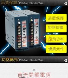 遊戲機電源盒WM-500M大功率電源盒12V40A  5V10電源 歷史價格詳細信息