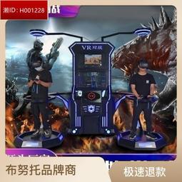電玩城娛樂vr大型投街機雙人射擊遊戲機遊藝機遊戲廳設備商用 歷史價格詳細信息