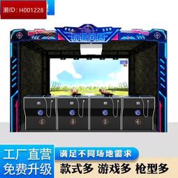 電玩設備普通籃球機遊戲機|大型電玩城投籃球機投籃遊戲機 歷史價格詳細信息