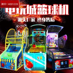 電玩城大型雙人成人賽車遊戲機兒童遊樂園室內娛樂設備動漫遊戲廳 歷史價格詳細信息