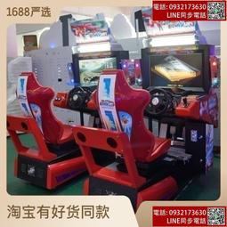 32寸高清環遊賽車遊戲機成人電玩城設備街機模擬機投遊戲機 歷史價格詳細信息