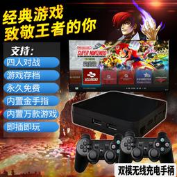 現貨街機 家庭版游戲機 3D月光寶盒 遊戲機 潘多拉懷舊經典遊戲20000款遊戲機家用 小朋友 大人都適用 歷史價格詳細信息