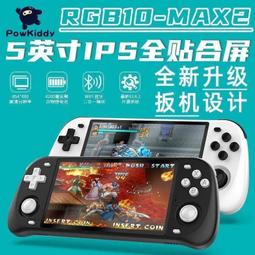 ????現貨熱賣????街機搖桿游戲機電視家用雙人拳皇97兒童l懷舊老式格斗PS1月光寶盒 歷史價格詳細信息