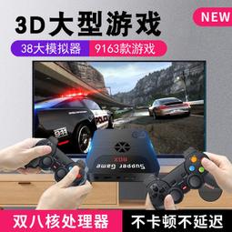 ????現貨熱賣????家用街機2021單人塑膠款9S月光寶盒4260合一拳王搖桿闖關遊戲機家用電視雙人懷舊復古 歷史價格詳細信息
