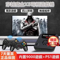 寶升可多頻點頭戴式耳機紅外線可調頻考試耳機四六級聽力考試耳機 歷史價格詳細信息