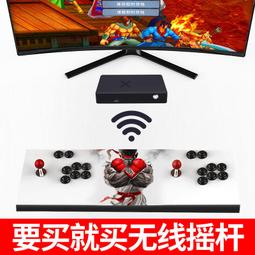 拳王格斗機先鋒戰士投幣商用雙人月光寶盒街機懷舊家用游戲機搖桿 歷史價格詳細信息