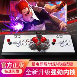 商用移動電視落地推車廣告展示屏支架橫豎屏座架32-55寸通用 歷史價格詳細信息