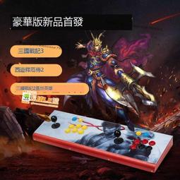 月光寶盒潘多拉電競盒豪華版街機格斗機雙人投幣懷舊搖桿游戲機 歷史價格詳細信息