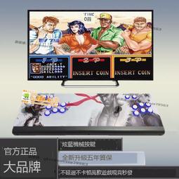 LE購✨潘多拉月光寶盒網紅雙打街機格鬥搖杆便攜搖杆一體遊戲機投幣折曡 歷史價格詳細信息