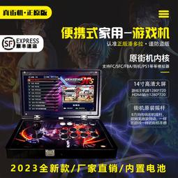 現貨-潘多拉款搖杆遊戲機連電視月光寶盒街機家用一體式雙人拳皇格鬥 歷史價格詳細信息