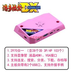 【現貨】家用遊戲盒 最新升級版 電視家庭遊戲機 可玩戰神 格鬥遊戲 遊戲盒子 附送無線手把 3A遊戲 電視遊戲盒子 歷史價格詳細信息