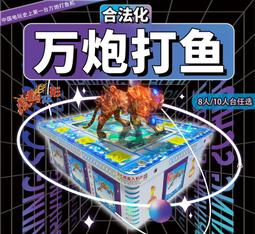 現貨-電玩城大型商用投幣娛樂遊戲廳兒童樂園動漫城室內設備遊戲機機器 歷史價格詳細信息