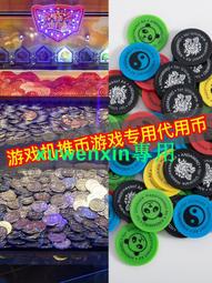 游戲機兌幣機出幣馬達 JSH-666AR5馬達數幣機游戲機用大功率退幣 歷史價格詳細信息