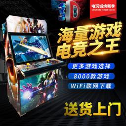 街機 家庭版游戲機 3D月光寶盒 遊戲機 潘多拉懷舊經典遊戲20000款遊戲機家用 小朋友 大人都適用 歷史價格詳細信息