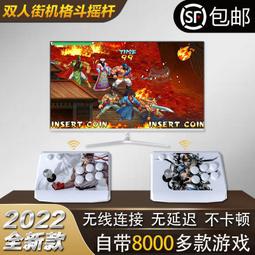 街機雙人格斗街機月光寶盒投幣家用懷舊老式搖桿雙人拳王潘多拉游戲機 歷史價格詳細信息