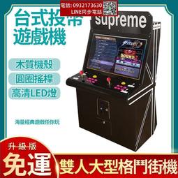 月光寶盒街機雙人大型遊戲機家用搖桿拳皇97潘多拉格鬥 月光寶盒 大型遊戲機 街機遊戲 電腦遊戲 單機遊戲【pizza】 歷史價格詳細信息