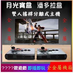 現貨只ㄧ 盒舊損全新未拆絕版品 巨崗進口國際版 2002電影狂魔5 T2魔鬼終結者2 T-800骨架機器人 莎拉康納阿諾 歷史價格詳細信息