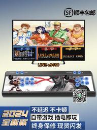 【全新升級】潘多拉街機台式家用遊戲機雙人搖杆月光寶盒一體機新款連接電視機家用雙人格鬥台式一體街機懷舊 歷史價格詳細信息