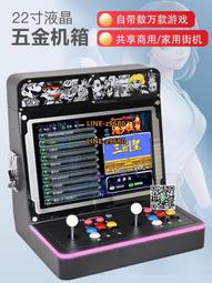 潘多拉搖桿游戲機月光寶盒雙人投幣街機97拳皇臺式一體格斗機家用 歷史價格詳細信息