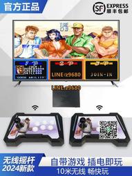 潘多拉搖桿游戲機雙人街機格斗機懷舊拳王月光寶盒臺式一體家用 歷史價格詳細信息