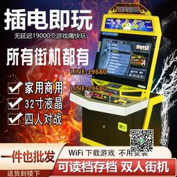 月光寶盒街機拳皇97潘多拉臺式家商用投幣懷舊雙人搖桿游戲機大型 歷史價格詳細信息