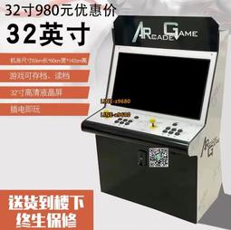 月光寶盒游戲機97拳皇一體機搖桿格斗機街機懷舊大型臺式家用投幣 歷史價格詳細信息