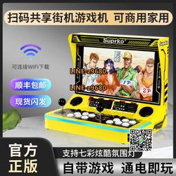 潘多拉臺式掃碼共享搖桿街機月光寶盒雙人投幣游戲機拳皇97家用 歷史價格詳細信息