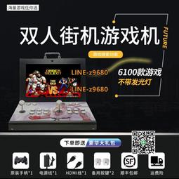 潘多拉搖桿游戲機月光寶盒雙人投幣街機97拳皇臺式一體格斗機家用 歷史價格詳細信息