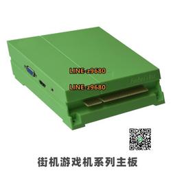 投放街機游戲機主板 3D潘多拉盒月光寶盒拳皇97格斗搖桿鐵拳6主機 歷史價格詳細信息