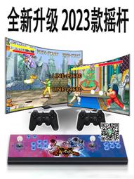 潘多拉搖桿游戲機月光寶盒雙人投幣街機97拳皇臺式一體格斗機家用 歷史價格詳細信息