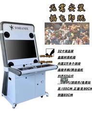 大型拳皇投幣搖桿家用街機月光寶盒雙人格斗臺式潘多拉懷舊游戲機 歷史價格詳細信息