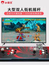 小霸王月光寶盒游戲機搖桿街機家用迷你翻蓋折疊便攜式手提 歷史價格詳細信息