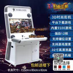 大型拳皇投幣搖桿家用街機月光寶盒雙人格斗臺式潘多拉懷舊游戲機 歷史價格詳細信息