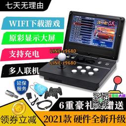 【小牛】游戲機拳皇框體機微動格斗機搖桿微動娃娃機月光寶盒微動開關配件 歷史價格詳細信息