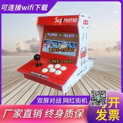 街機游戲機雙人拳王一體機月光寶盒搖桿式大型投幣臺式家用潘多拉 歷史價格詳細信息