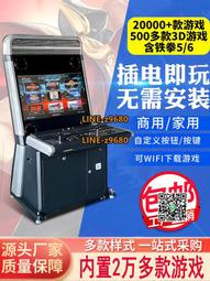 月光寶盒潘多拉大型游戲機拳王臺式懷舊街機格斗投幣家用雙人搖桿 歷史價格詳細信息