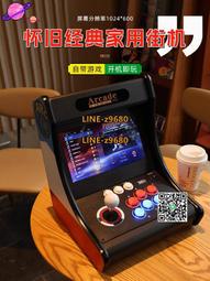 月光寶盒潘多拉3D家用街機游戲機單人街機拳皇搖桿14寸大屏游戲機 歷史價格詳細信息