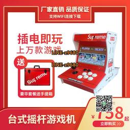 童年回憶趣味 酷孩RS08 7寸大屏 掌上型遊戲機 懷舊款掌上街機 二手良品 16GB版本 附盒裝手把 歷史價格詳細信息