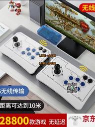 家用街機家庭電視電腦PC單機模擬器遊戲機 格鬥街機潘多拉控臺 歷史價格詳細信息