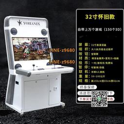 新品2023新款大型格斗機拳皇街機月光寶盒街霸投幣雙人搖桿街機游戲機 歷史價格詳細信息