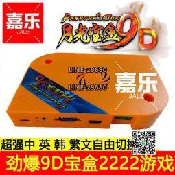 投放街機游戲機主板 3D潘多拉盒月光寶盒拳皇97格斗搖桿鐵拳6主機 歷史價格詳細信息