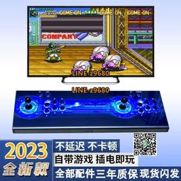 潘多拉無線搖桿游戲機家用雙人搖桿式家用街機2024連接電視盒子月光寶盒分體機 歷史價格詳細信息