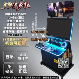 月光寶盒9s街機游戲機 家用格斗機主板1500合一6s大型投幣9D主機9 歷史價格詳細信息